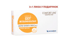 Місячні контактні лінзи мультифокальні OXY - № 0